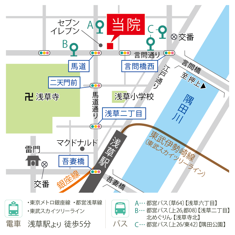 アクセス 浅草泌尿器科クリニック 東京都台東区の泌尿器科